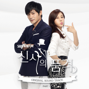 女人张开腿插插
