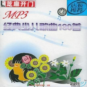 女人张开腿插插
