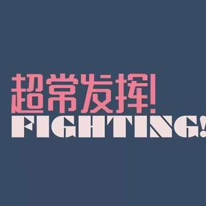 女人张开腿插插
