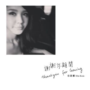 女人张开腿插插
