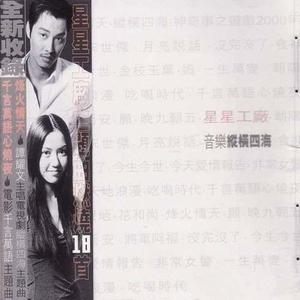 女人张开腿插插
