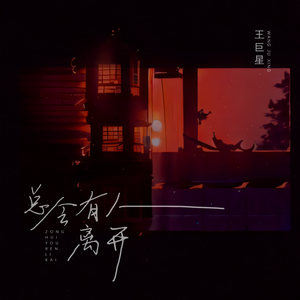 女人张开腿插插
