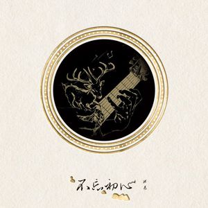 女人张开腿插插
