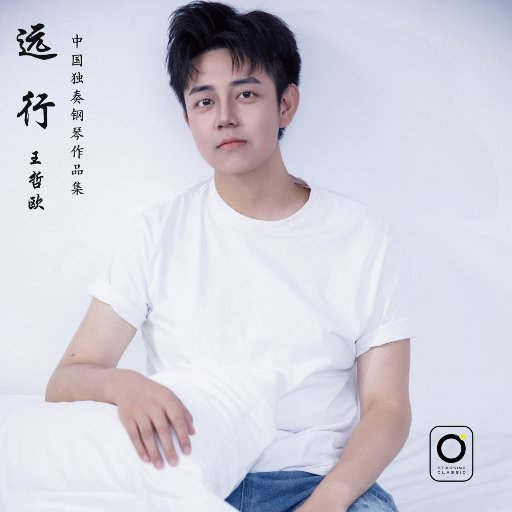 女人张开腿插插
